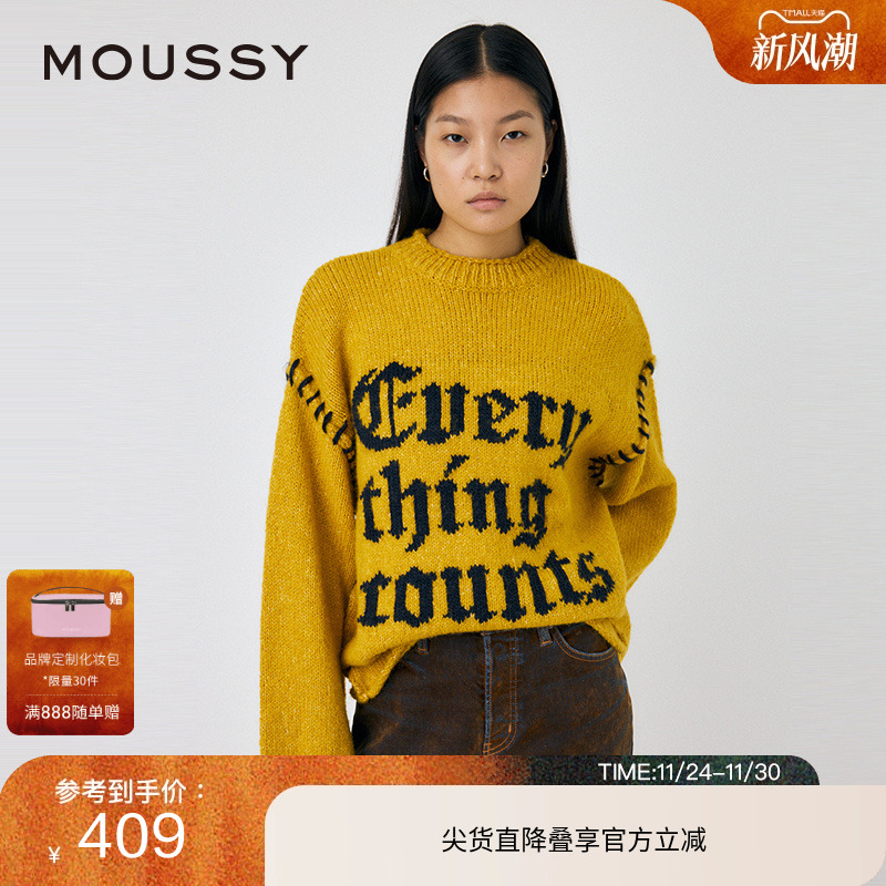 moussy 冬季新品美式复古慵懒感撞色标语毛衣010HAQ70-4841