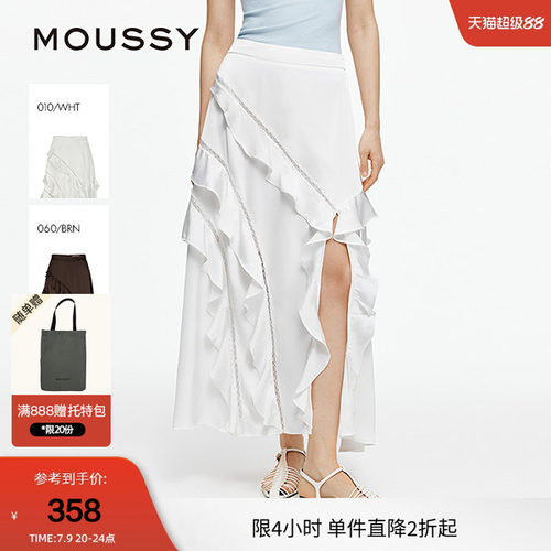 moussy 夏季浪漫度假风荷叶边侧开叉半身裙028ISA31-3671