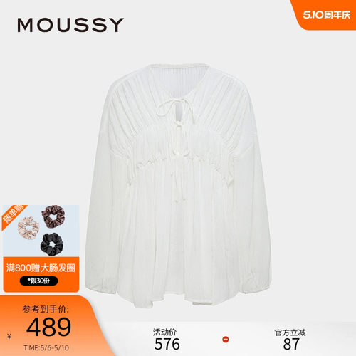 moussy 夏季甜美风抽褶皱系带宽松长袖衬衫028ISA30-1003