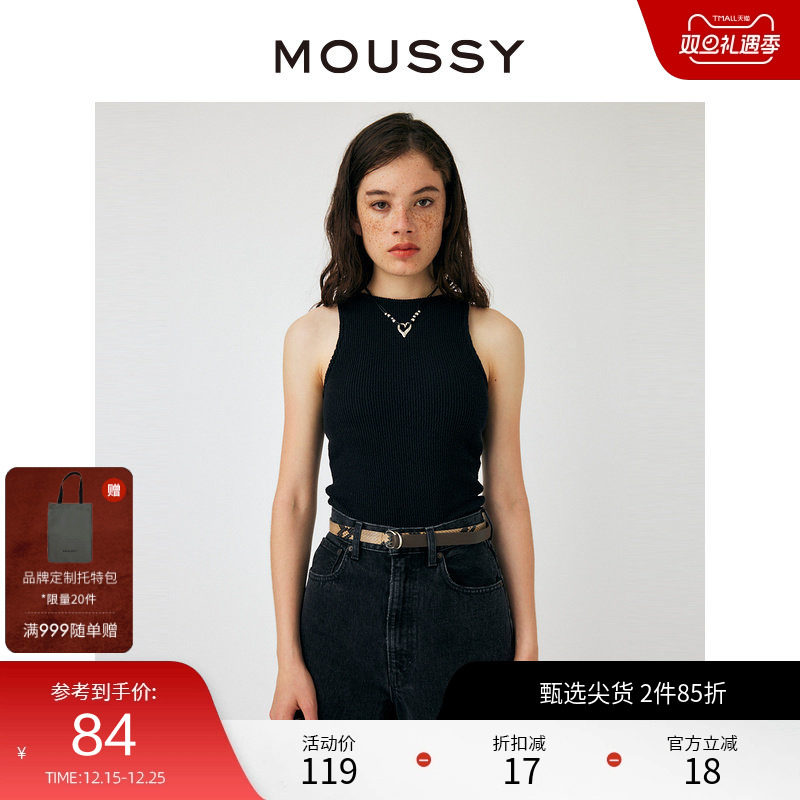 MOUSSY 夏季新品简约风肌理感纯色针织背心女010GAS80