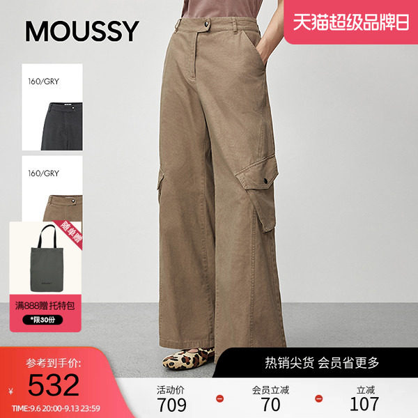 moussy 春季甜酷口袋拼接宽松阔腿休闲长裤028IAZ30-1151