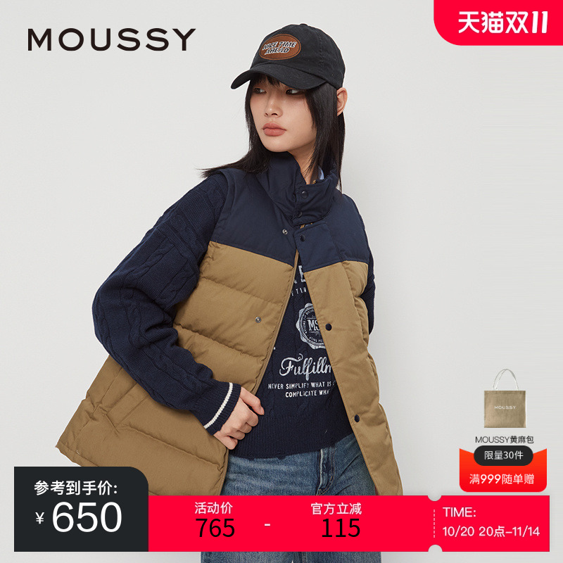 moussy 2024秋季新品中性风宽松撞色休闲羽绒马甲女028HAA30-2131