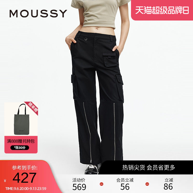 MOUSSY 春季中低腰拉链工装裤多口袋休闲裤028ISX31-1791
