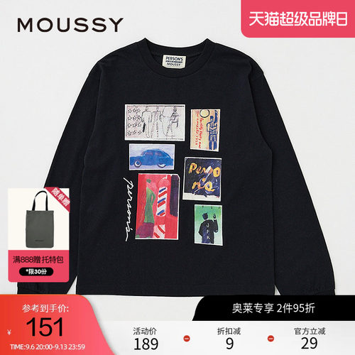 moussy  X PERSON'S联名2024冬季新品抽象印花T恤女010HAQ01-8381