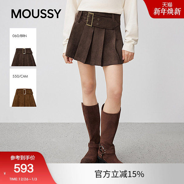 moussy2025秋季新品复古学院风A字简约百褶半身裙女028