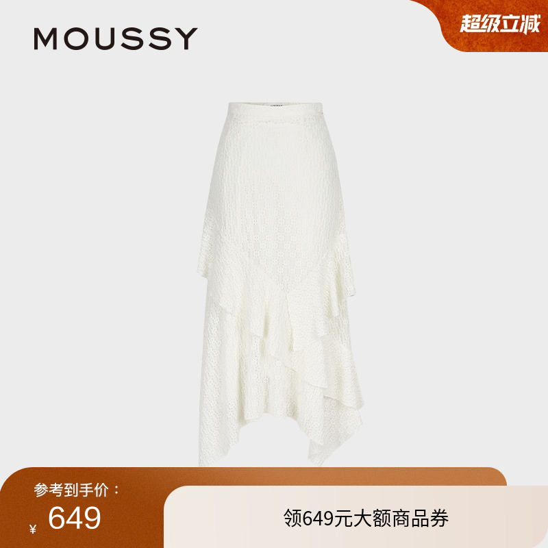 moussy 2025秋季新品田法式园风不规则荷叶边半身裙028IAZ31-1012