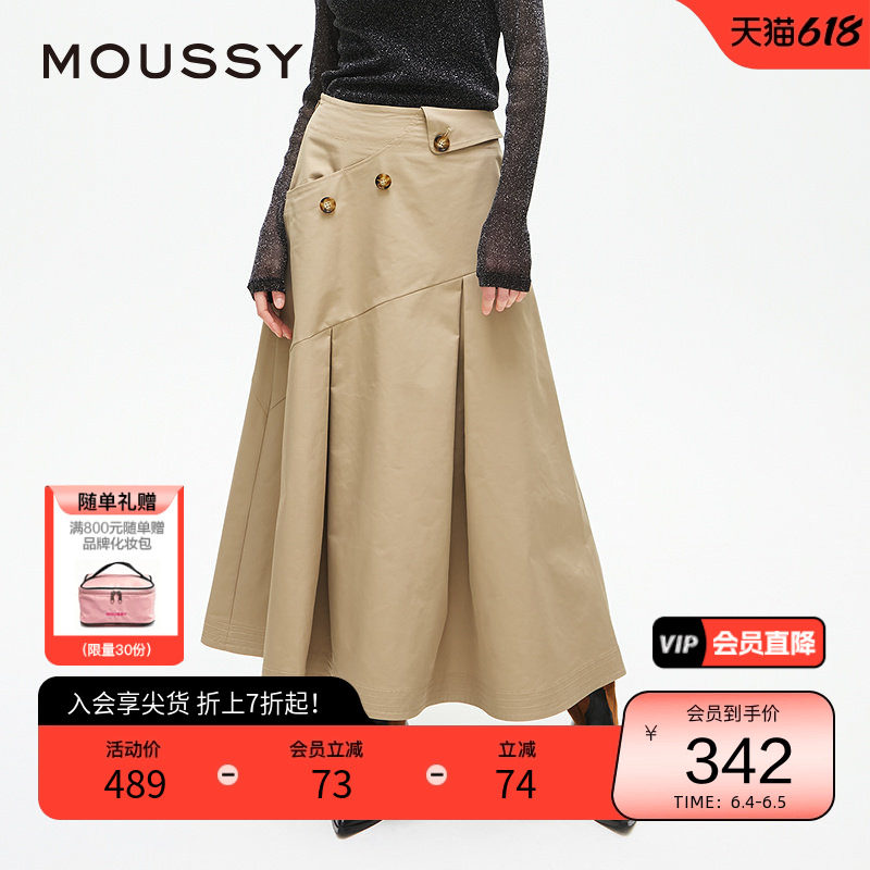 MOUSSY 春季淑女风A字迷笛散裙纽扣半身裙028ISA31-2131