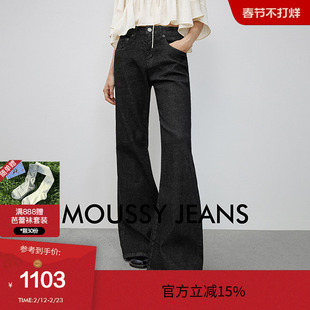 moussy 秋季休闲风简约纯色微喇牛仔长裤女028IAA12-1002
