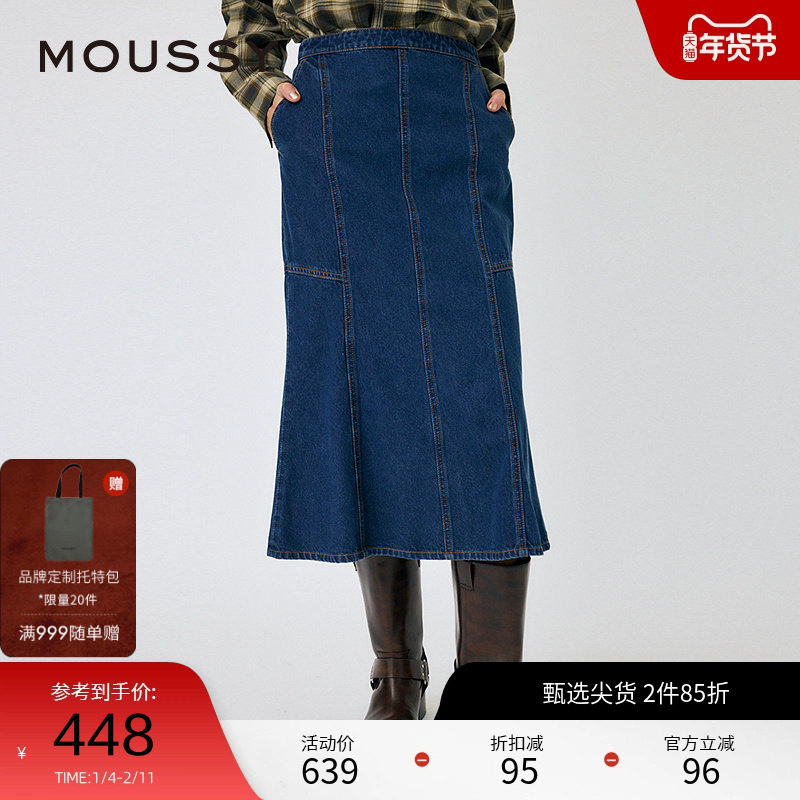 MOUSSY 2025秋季新品优雅文艺风丹宁牛仔半身裙010IAS11-7921,女装/女士精品,半身裙,淘宝优惠券,粉丝福利购,淘宝优惠卷