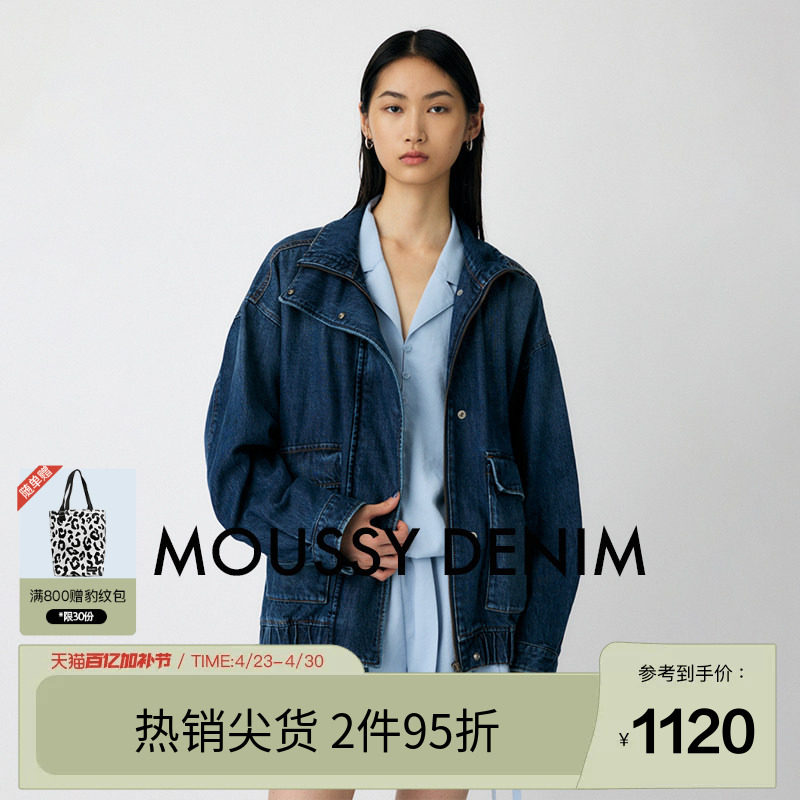 moussy 春季丹宁风大口袋时尚牛仔夹克外套010IA111-4141
