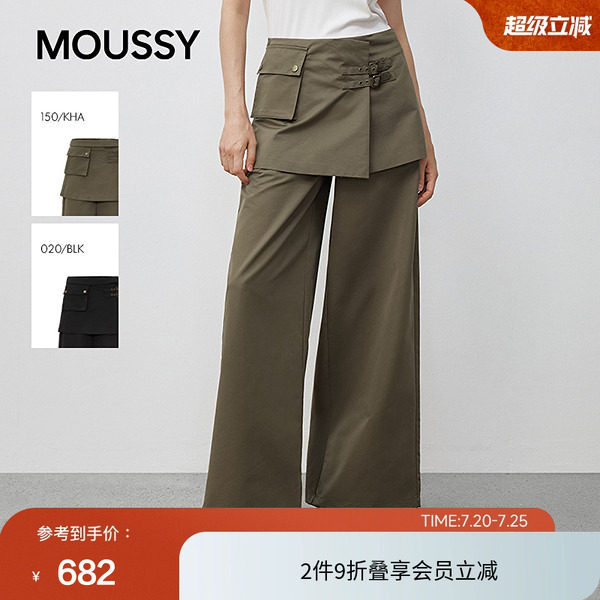moussy 春季机能风假两件口袋拼接阔腿长裤028IAA31-1006