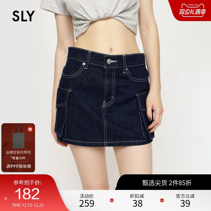 SLY 春季新品低腰千禧风口袋牛仔短裙美式风A字裙女030GAA
