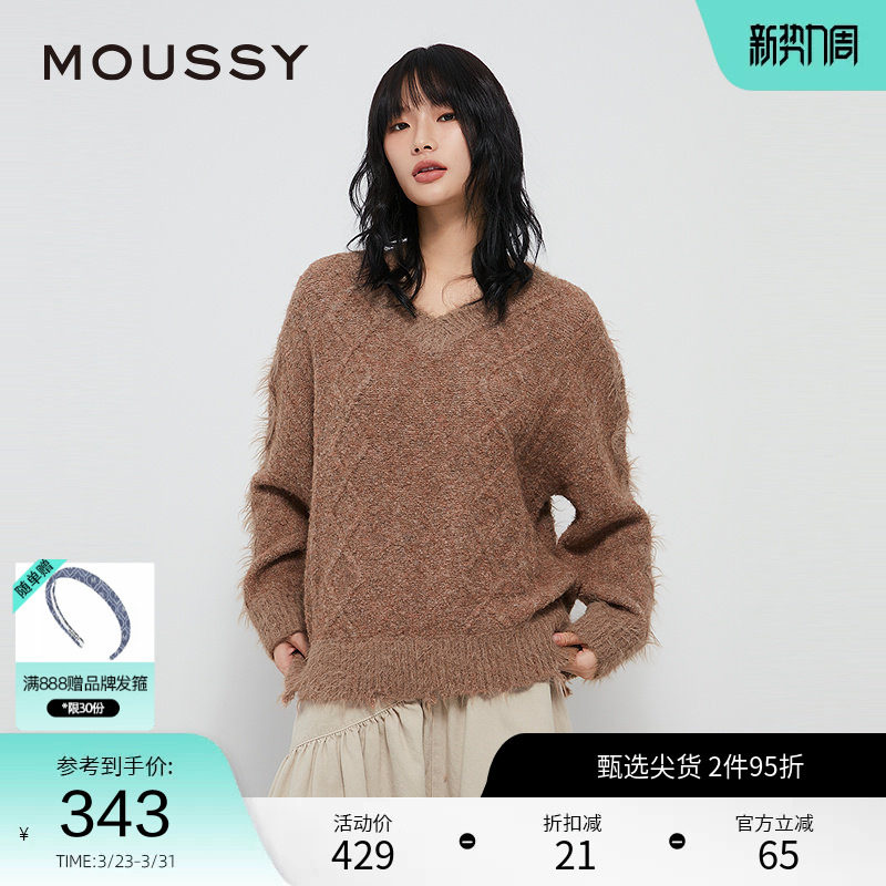 moussy 春季慵懒风菱格提花V领针织衫毛衣028HAZ70-