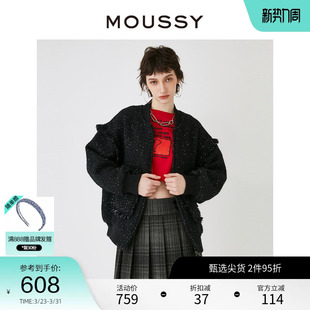 MOUSSY 0101 小香风粗花呢甜酷拉链落肩夹克外套028HSZ30