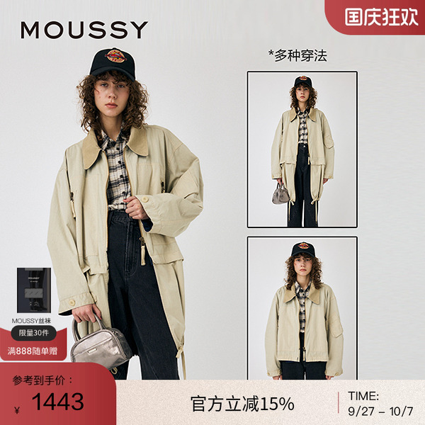 moussy 2024冬季新品巴恩风可拆卸撞色翻领夹克外套010HAS30-0321