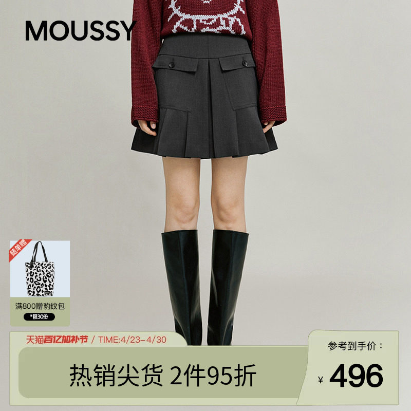 moussy春季复古学院风A字口袋拼接百褶短裙028IAA31-2191