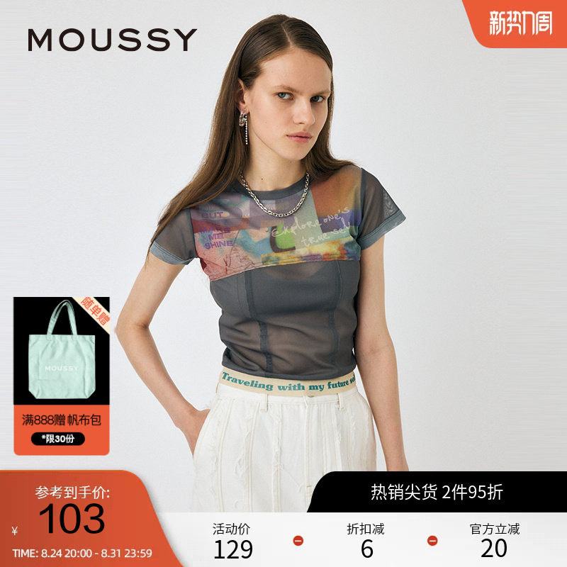moussy 夏季薄纱透视撞边印花鱼骨短袖T恤010HAL90-0131