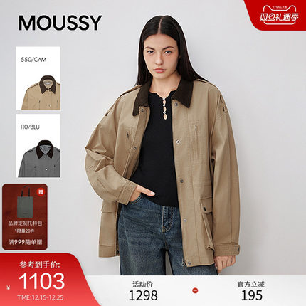 moussy 2025秋季新品复古工装风撞色领口夹克外套女028IAZ30-1351