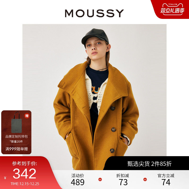 MOUSSY 解构主义廓形斜扣高级立领宽松通勤毛呢外套010GA