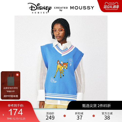 迪士尼合作款，立体毛巾绣