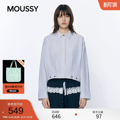 MOUSSY 2026文艺复古风爱心纽扣拼接条纹短款衬衫女028JSC30-1062