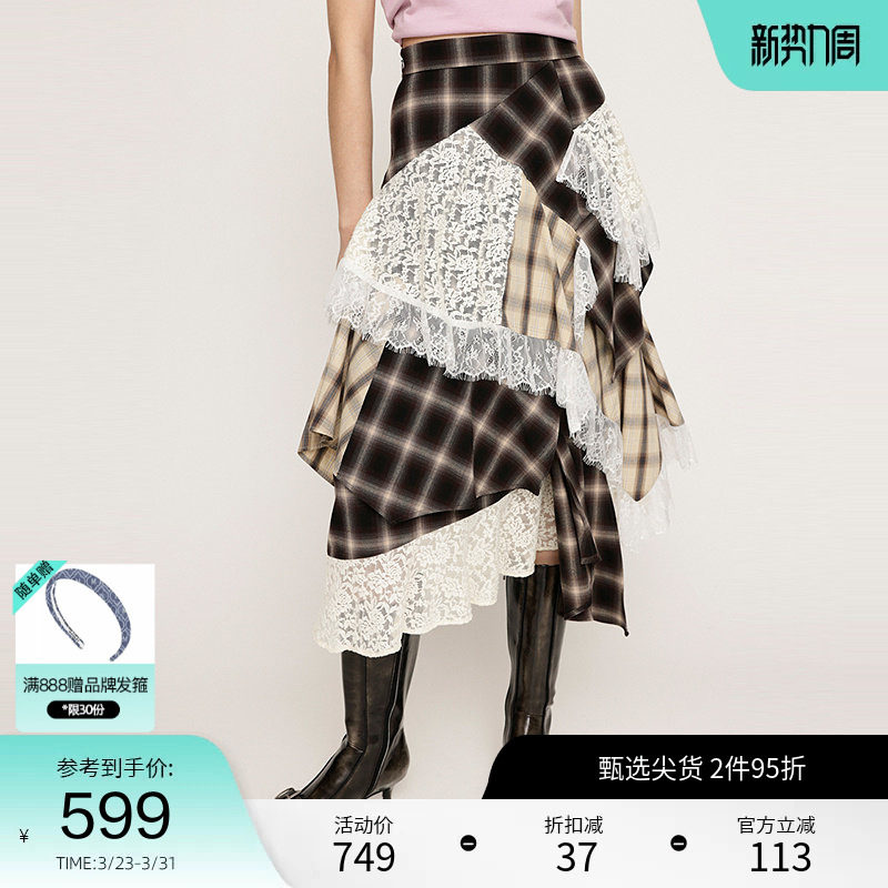 SLY 夏季甜心少女不规则蕾丝拼接半身裙女030ISZ31-54