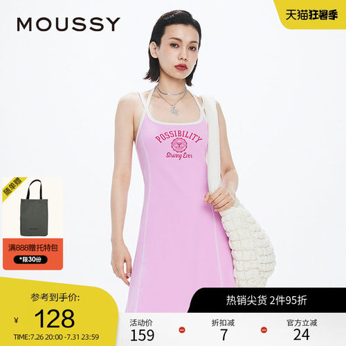 moussy学院少女风吊带连衣裙