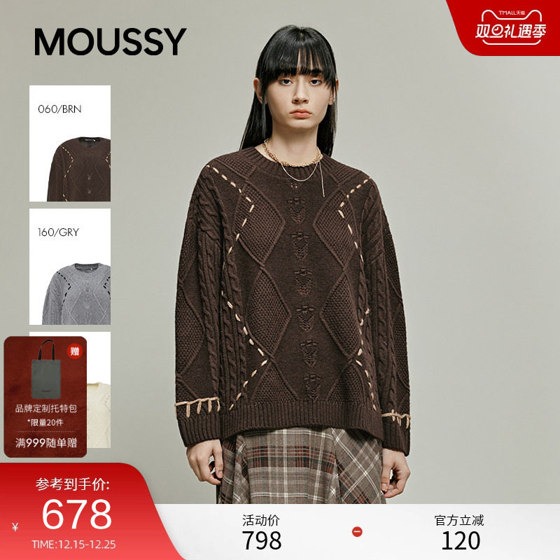 MOUSSY 2025冬季新品复古慵懒风绞花撞色毛针织衫女028IAA70-1641