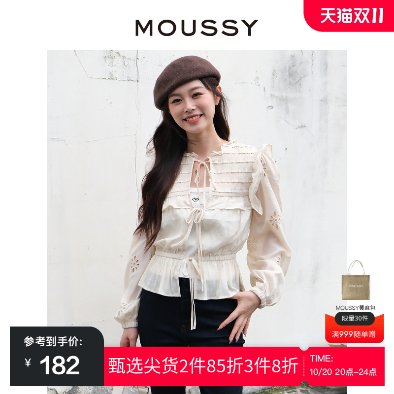 moussy正反两穿浪漫田园风衬衫