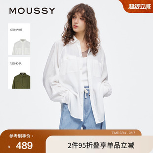 moussy 夏季休闲慵懒风简约薄款长袖衬衫女028ISZ30-1041