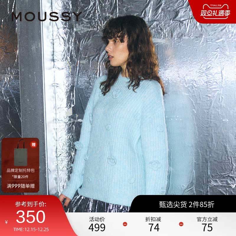 moussy 冬季新品复古优雅立体花卉软糯针织衫女010HA770-5661