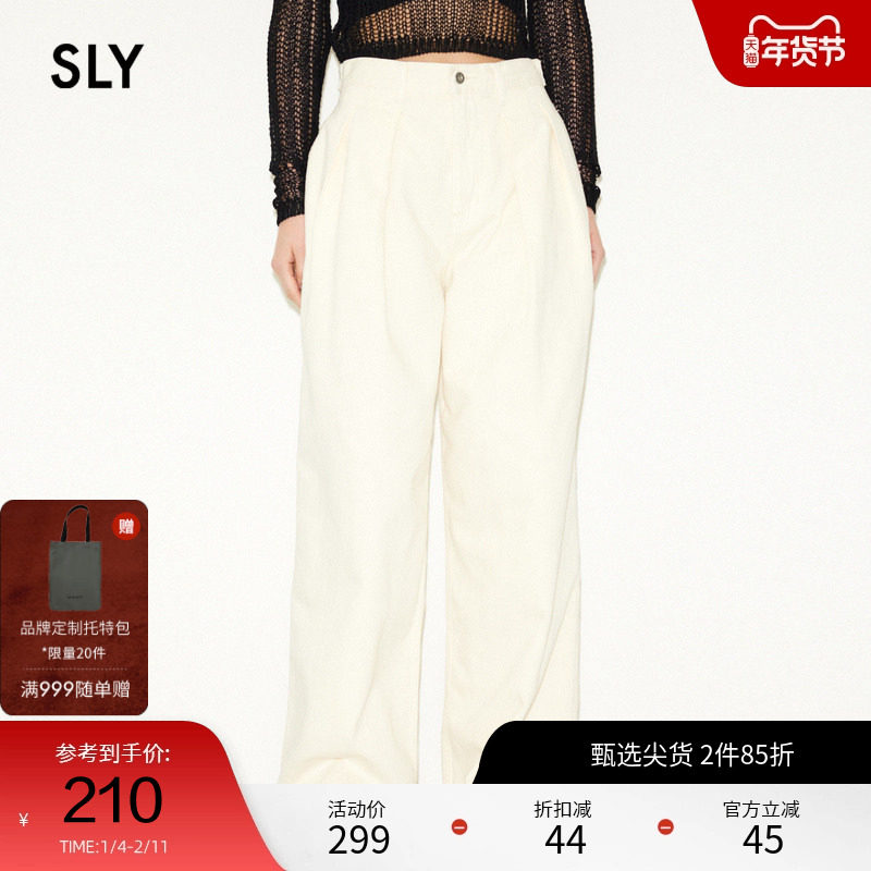 【THROW】SLY 春夏新品OL风日系简约阔腿牛仔裤030GS011-3790