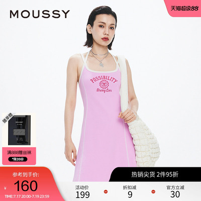 moussy学院少女风吊带连衣裙