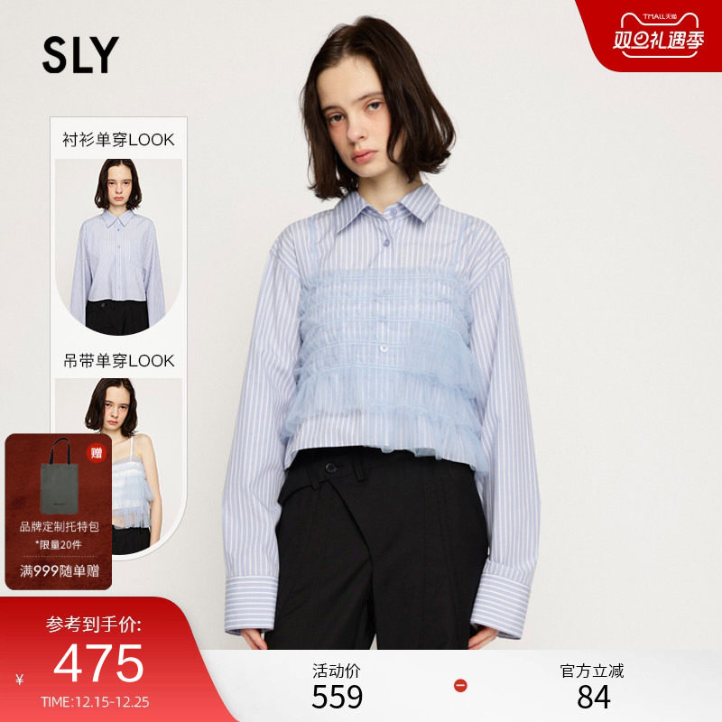 SLY 2025夏季新品MIU系学院风修身绞花POLO针织衫女030ISR70-2051