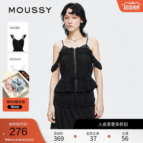 moussy 2025早秋新品甜美蝴蝶结绑带收腰吊带衬衫女028ISA30-1002