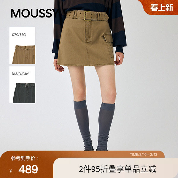 moussy 秋季甜酷辣妹风A字大口袋半身短裙010IA431-2011