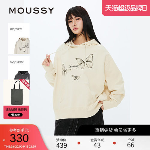 MOUSSY 春季美式风蝴蝶印花宽松连帽卫衣女028ISZ90-0171