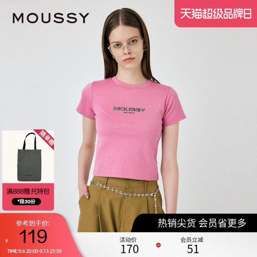 moussy 春季新通勤风极简主义闪光LOGO短袖T恤010HAL90-2111