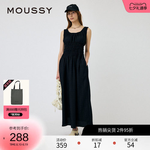 moussy 夏季度假风抽褶收腰优雅无袖连衣裙010HSS30-0960