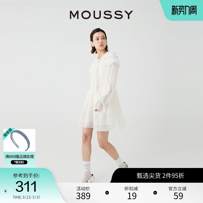 MOUSSY 夏季法式浪漫优雅短款雪纺连衣裙女028HSZ30-