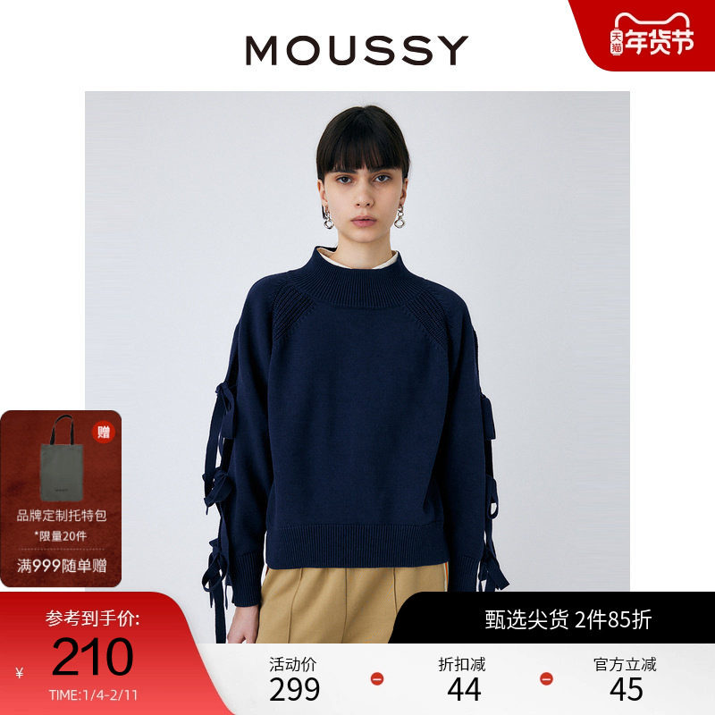 MOUSSY 24夏季新品日系淑女风蝴蝶结圆领针织衫女010GSS70-0060,女装/女士精品,毛针织衫,淘宝优惠券,粉丝福利购,淘宝优惠卷