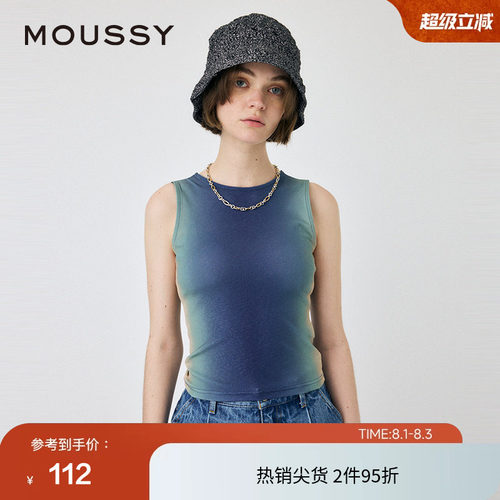 moussy 夏季丁达尔渐变辣妹风基础针织背心010HS780-0661
