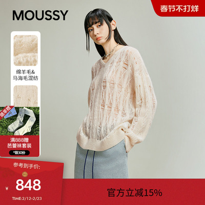 MOUSSY 秋季慵懒温柔风软糯镂空毛针织衫女031IAA70-1491