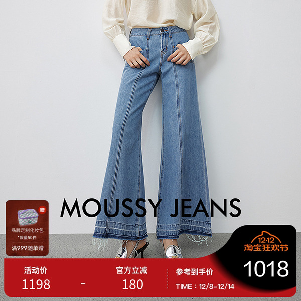 moussy 2025早秋新品丹宁风毛边双缝线阔腿牛仔长裤028IAA11-1010