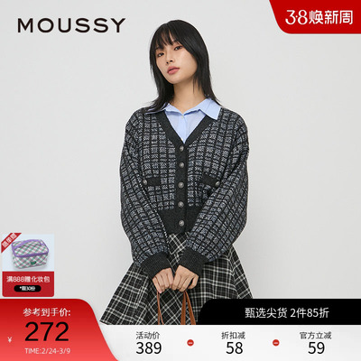 moussy 秋季甜美小香风格纹慵懒感针织开衫028HSZ70-0231