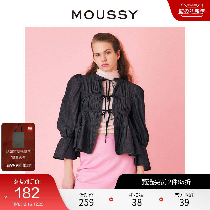 MOUSSY 夏季正反两穿系带抽褶泡泡袖衬衫女010GSK11-