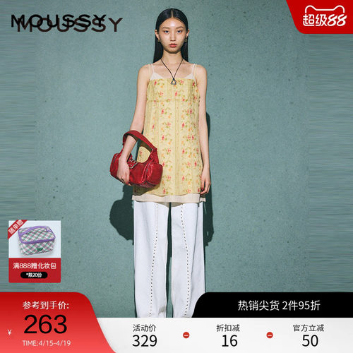 moussy 春季浪漫油画玫瑰两件套吊带连衣裙010HA733-1571