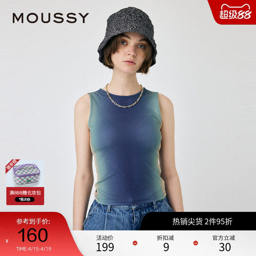 moussy 夏季丁达尔渐变辣妹风基础针织背心010HS780-0661