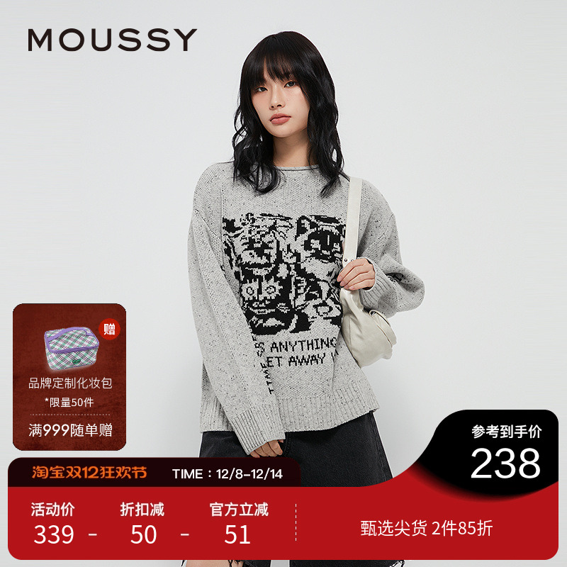moussy 冬季新品街头复古图案卷边圆领针织毛衣028HAZ70-1401