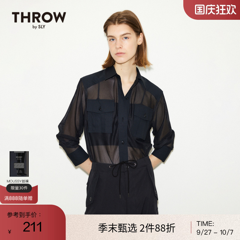 sly简约设计气质通勤风衬衫